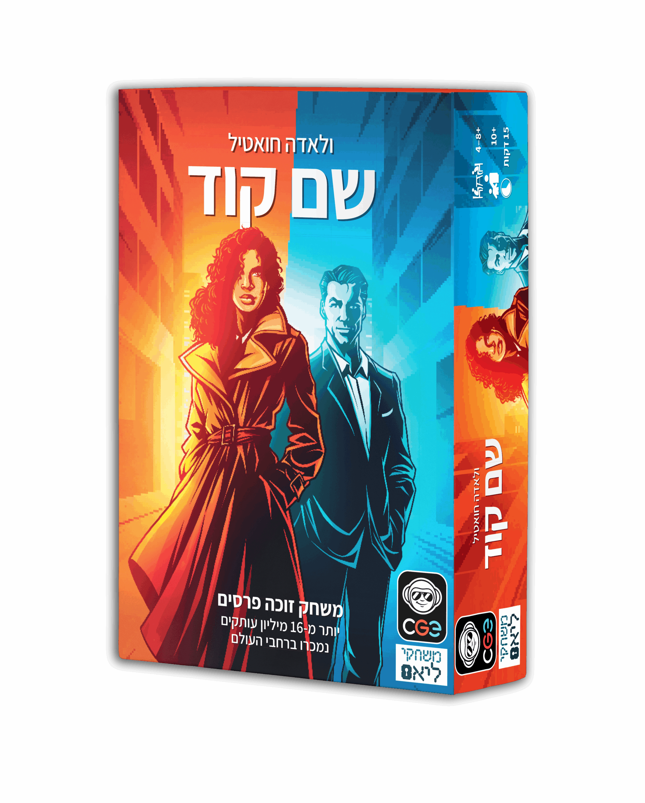 שם קוד