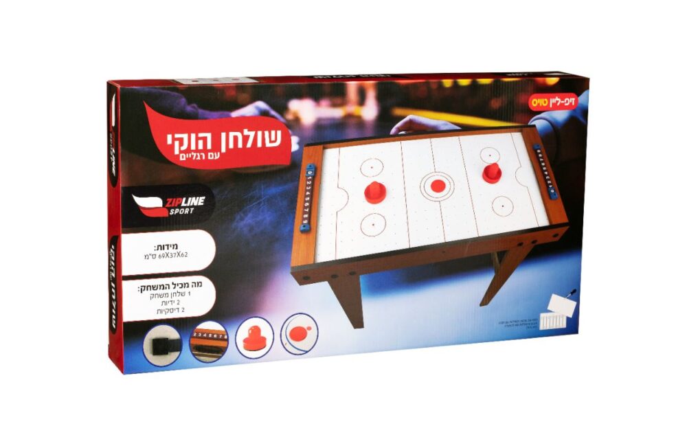 שולחן הוקי אויר עם רגליים מעץ