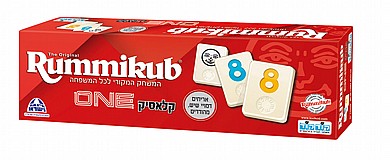רמיקוב קלאסיק classic one