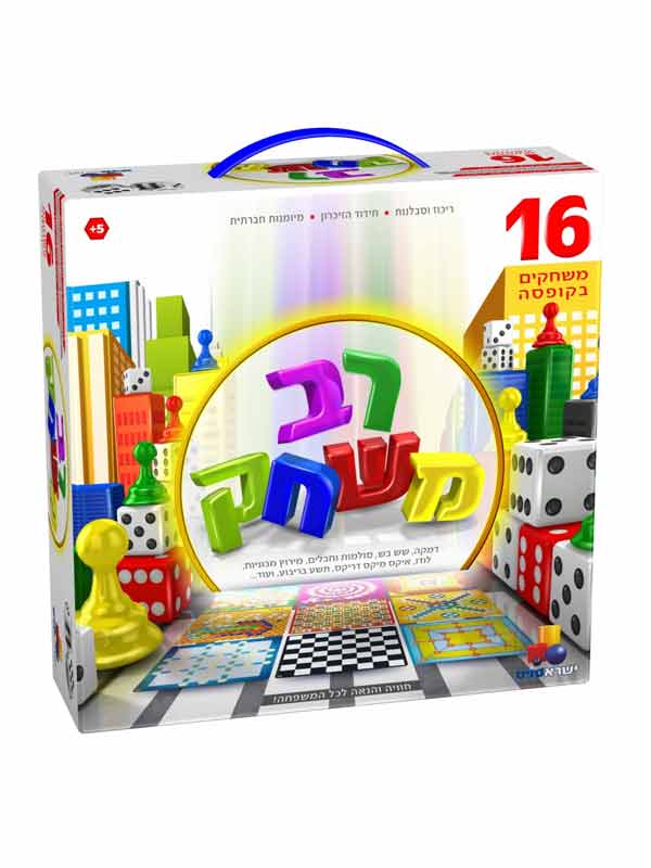 רב משחק