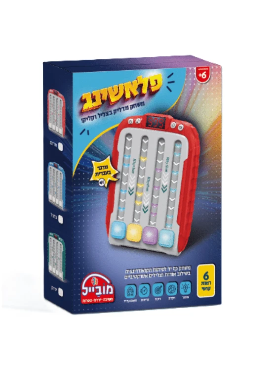 פלשינג
