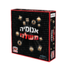 אנומיה משלנו