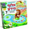 אלוף הידע