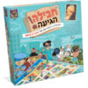 חבילה הגיעה