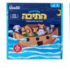 משחק חשיבה - מסדרים את התיבה