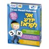 אני יודע לקרוא