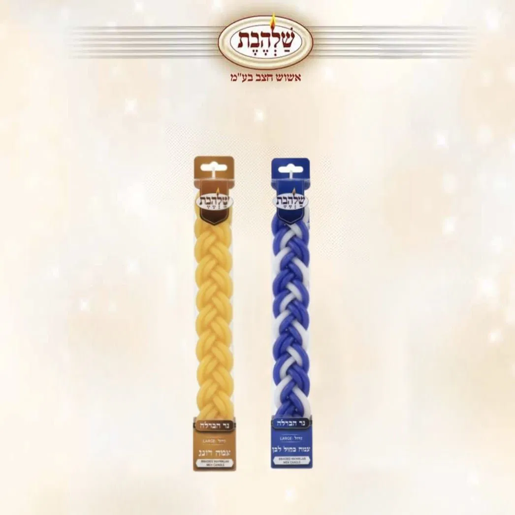 נר הבדלה צמה קטן - כחול לבן