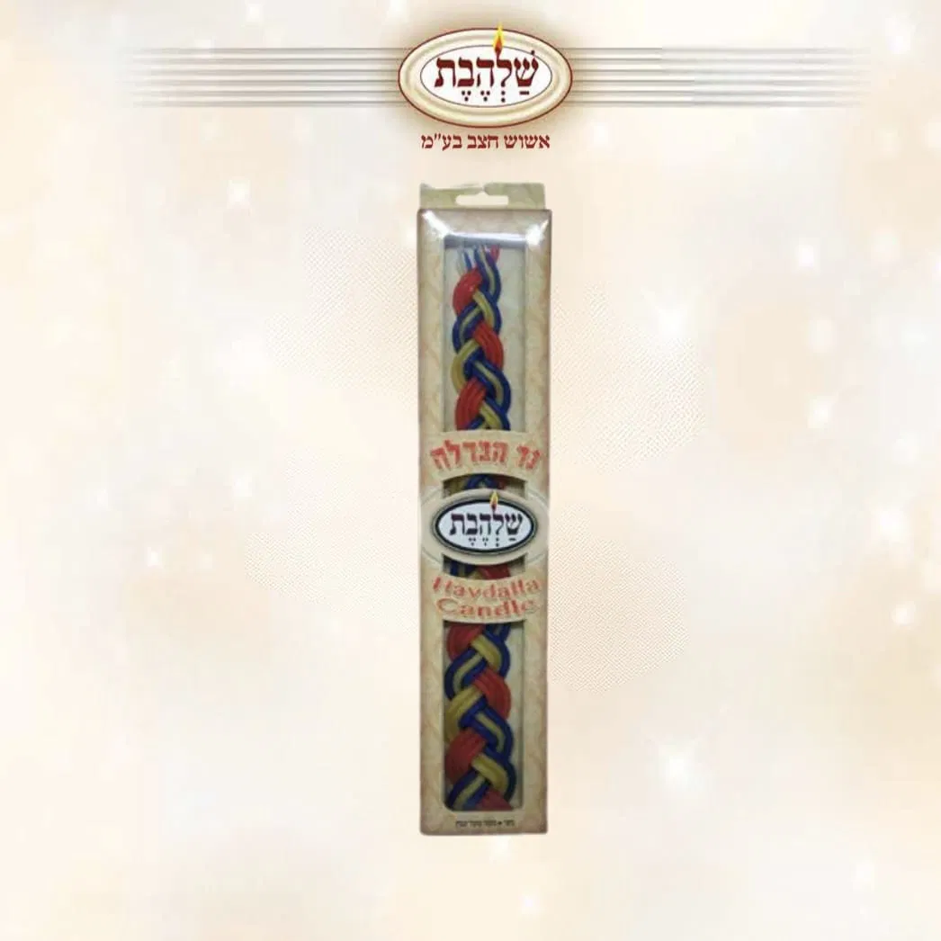נר הבדלה צמה דונג מפואר צבעוני