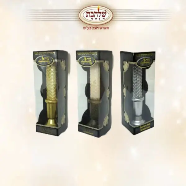 נר הבדלה ירושלים מעמד