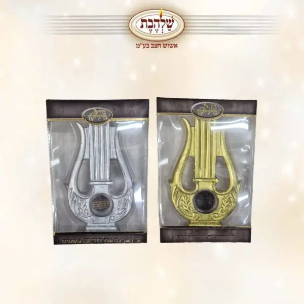 נר הבדלה נבל גדול