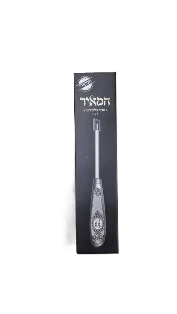 מצית אלקטרונית