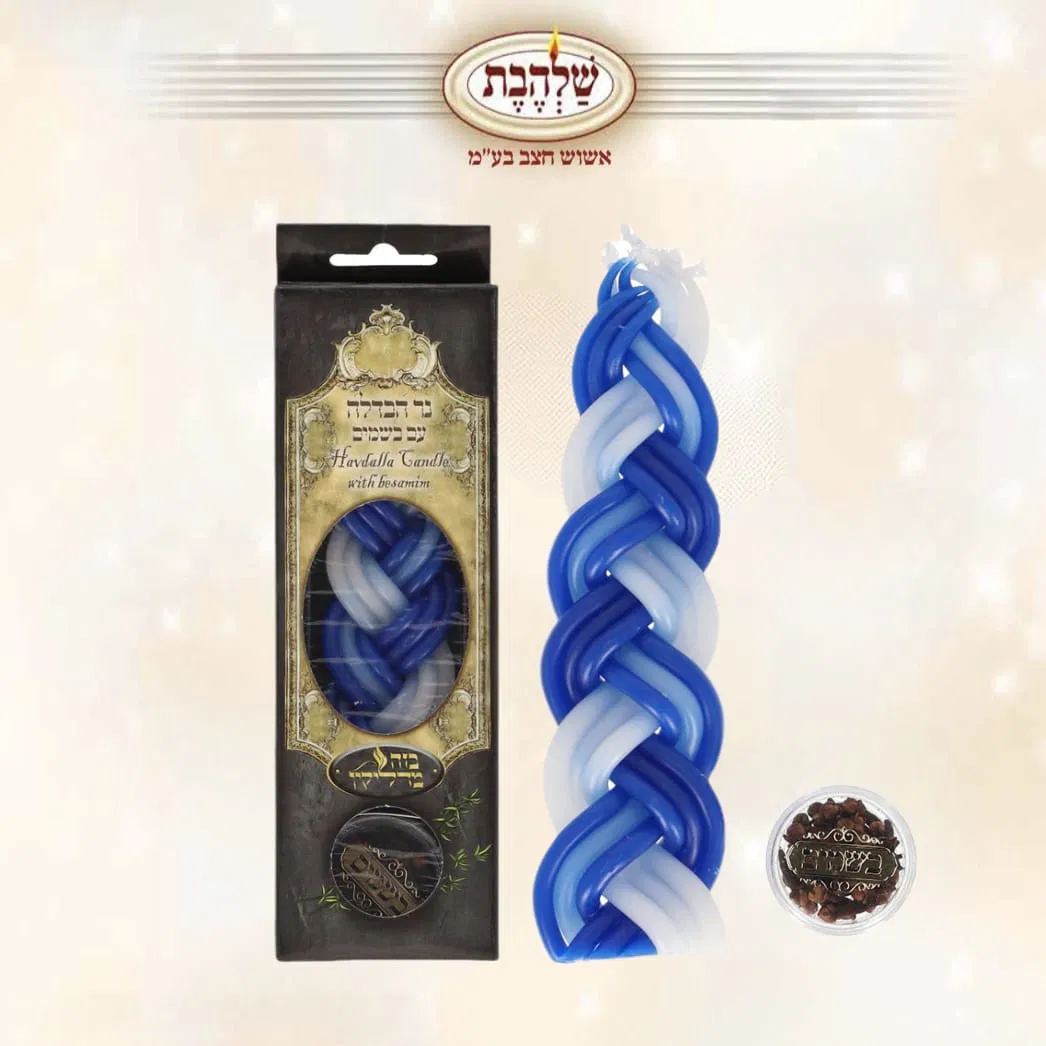 נר הבדלה צמה עם בשמים - כחול לבן