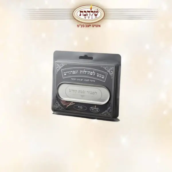 מגש לפתילות ולגפרורים