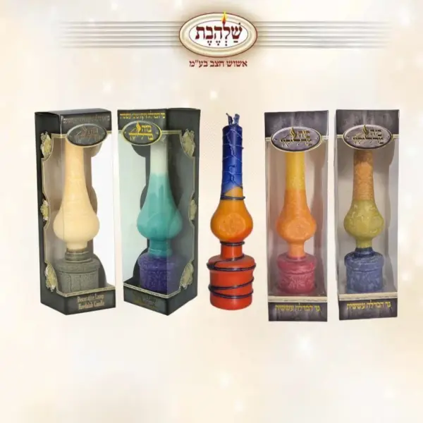נר הבדלה עששית ירושלים