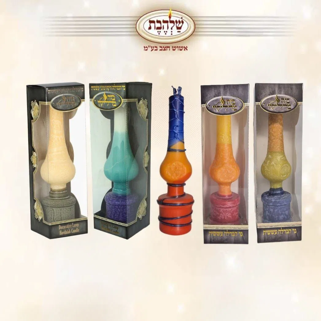 נר הבדלה עששית ירושלים