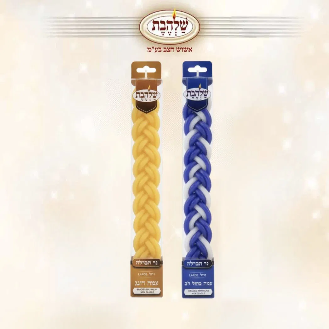 נר הבדלה צמה גדול