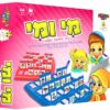 מי ומי