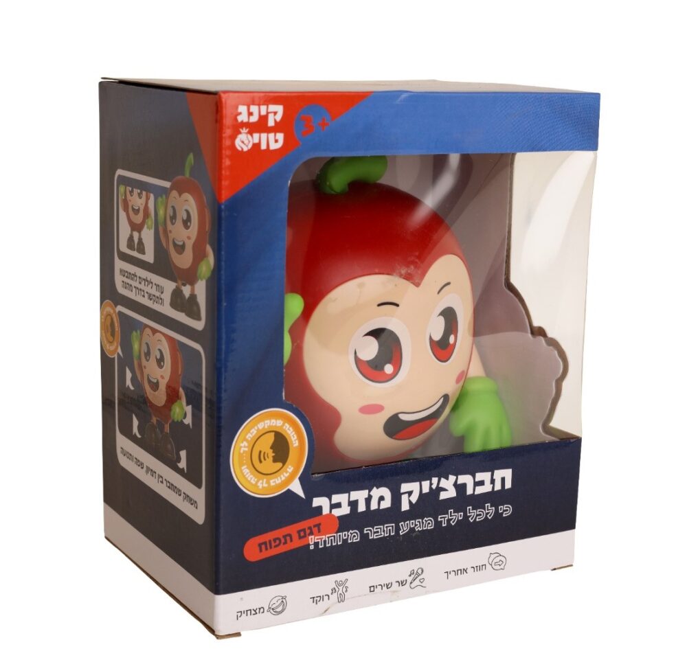 חברצ'יק מדבר