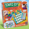 דובון בחשבון