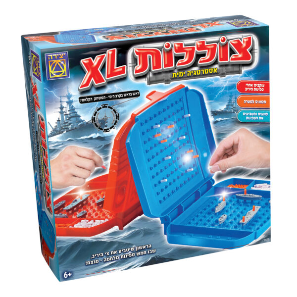 צוללות xl