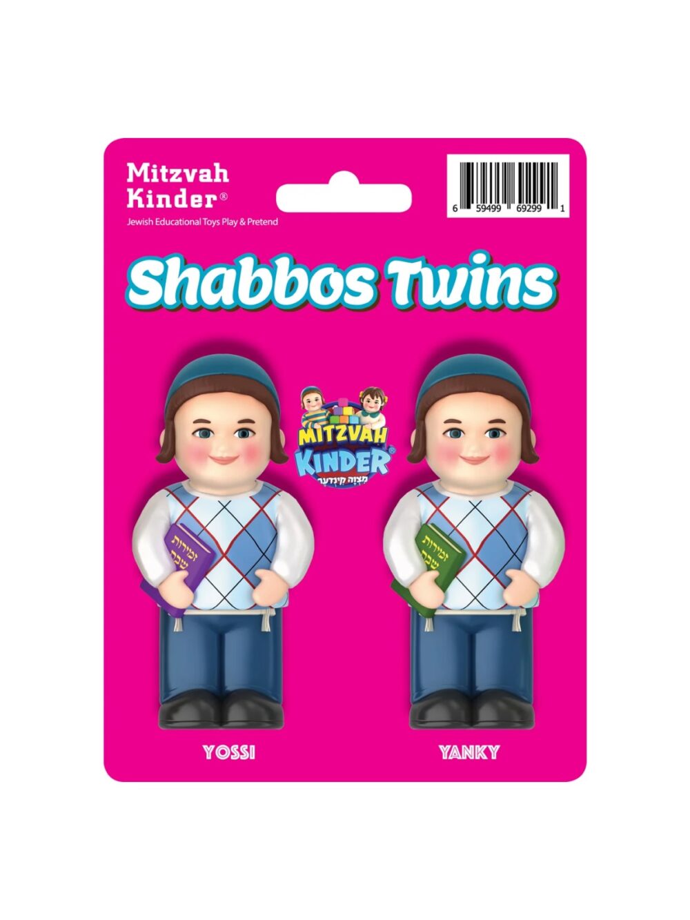 זוג תאומים בבגדי שבת מצוה קינדער