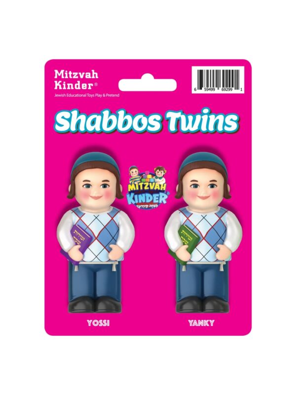 זוג תאומים בבגדי שבת מצוה קינדער