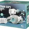 רכב מצלמה רובוטי שלט רחוק