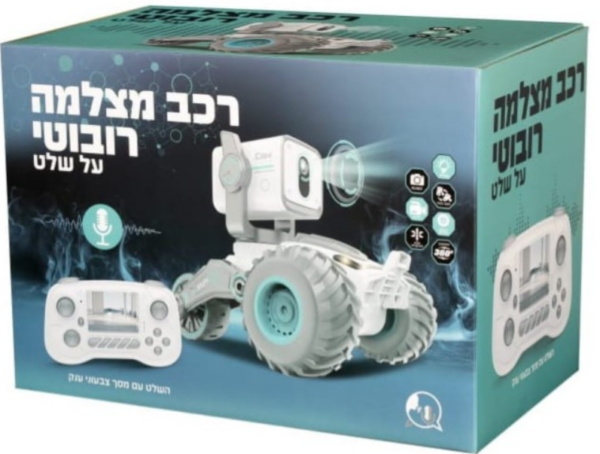 רכב מצלמה רובוטי שלט רחוק