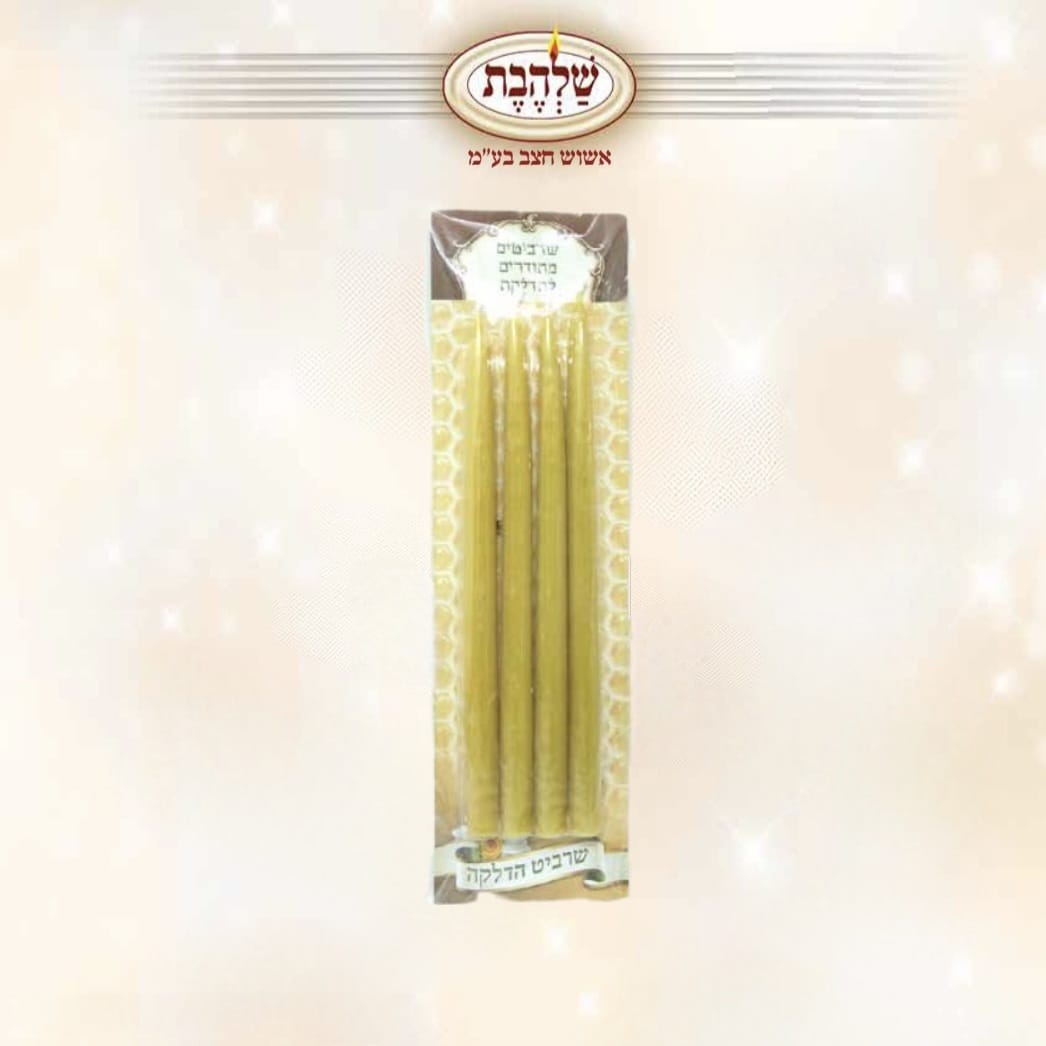 מארז שמשי רבני 4 יח 25 ס"מ