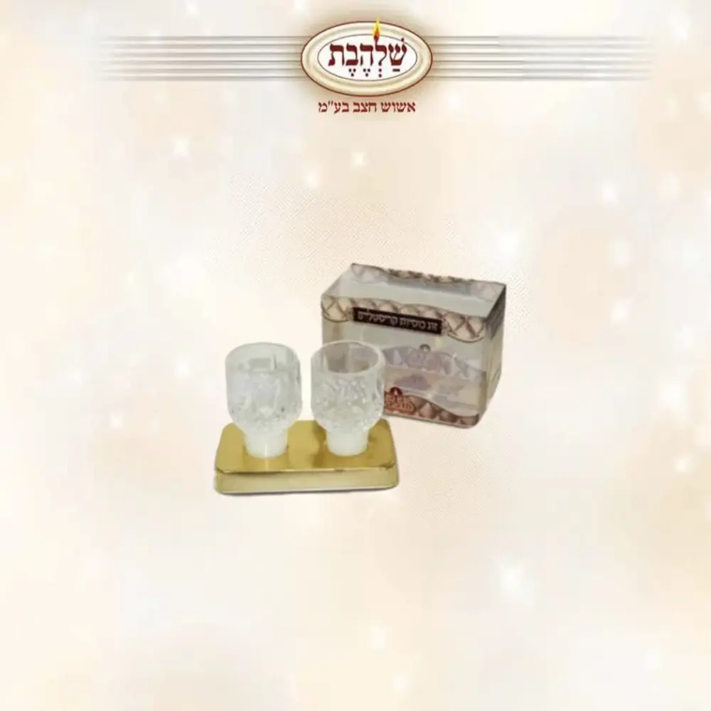 זוג כוסיות קריסטל קטן