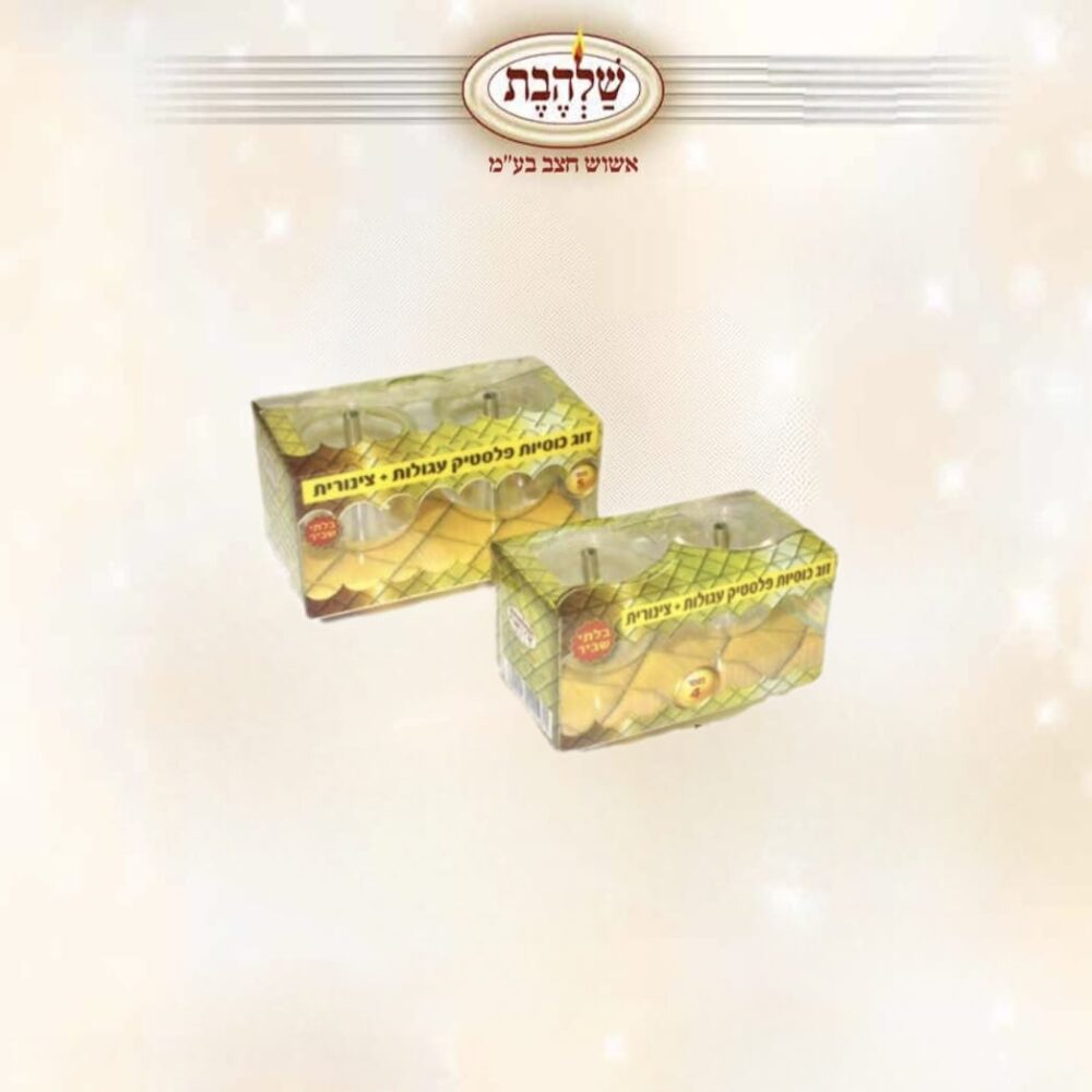 זוג כוסיות עגולות פלסטיק + צינורית - כוסיות מס' 5: קוטר 35 מ"מ