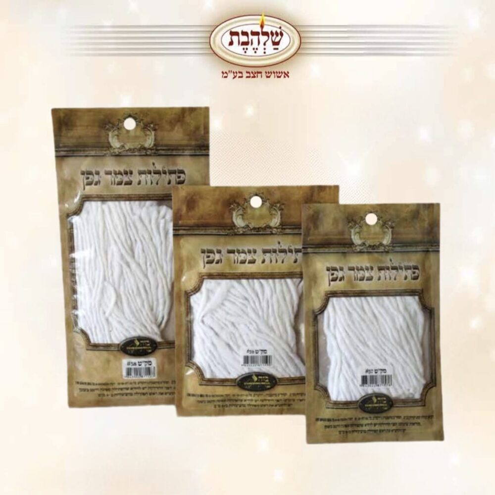 פתילות צמר גפן - ארוך