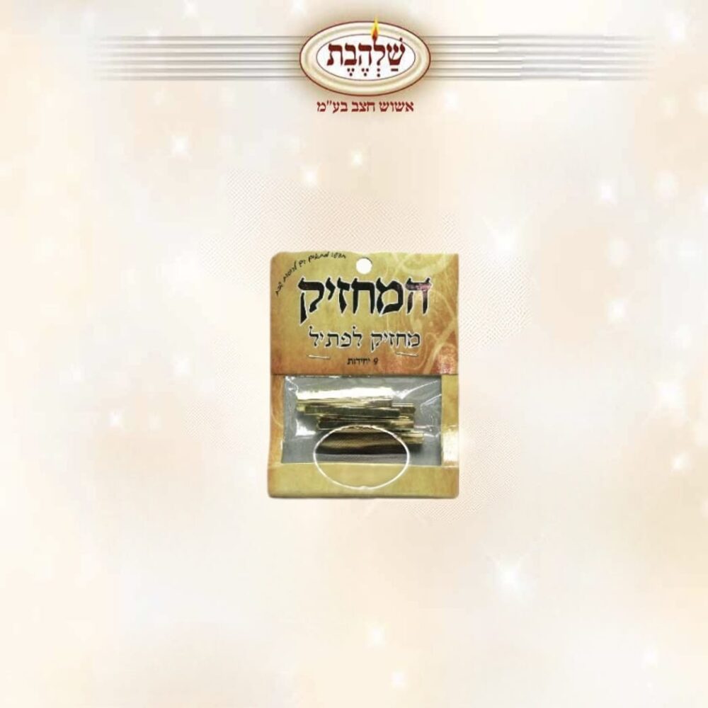 מחזיק לפתיל 9 יח'
