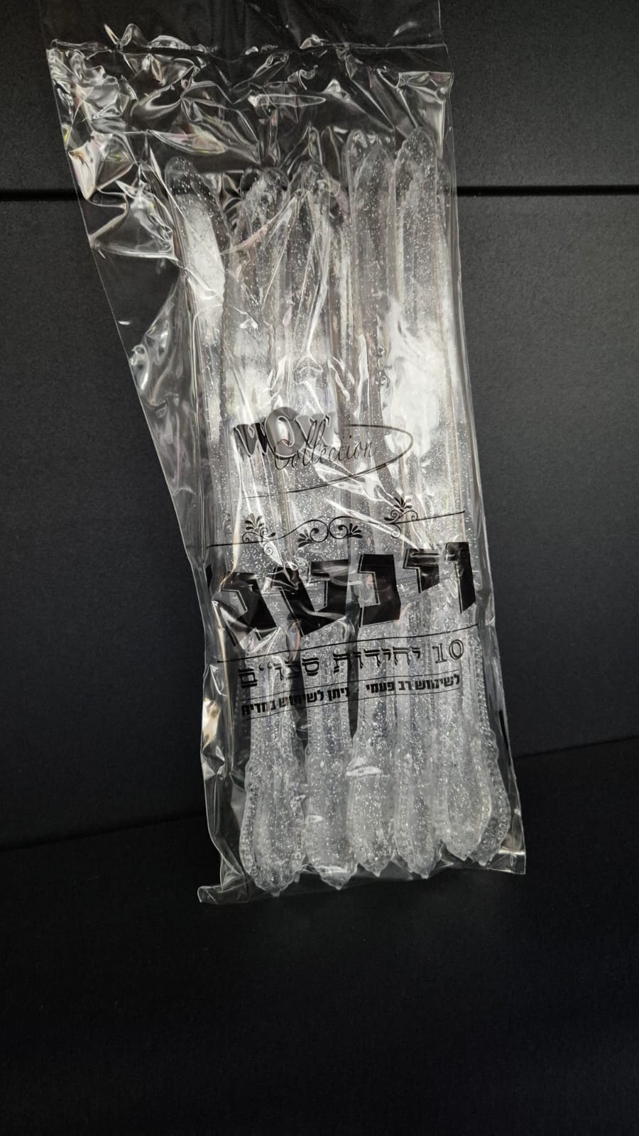 סכינים שקופית קשיחים ומפוארים