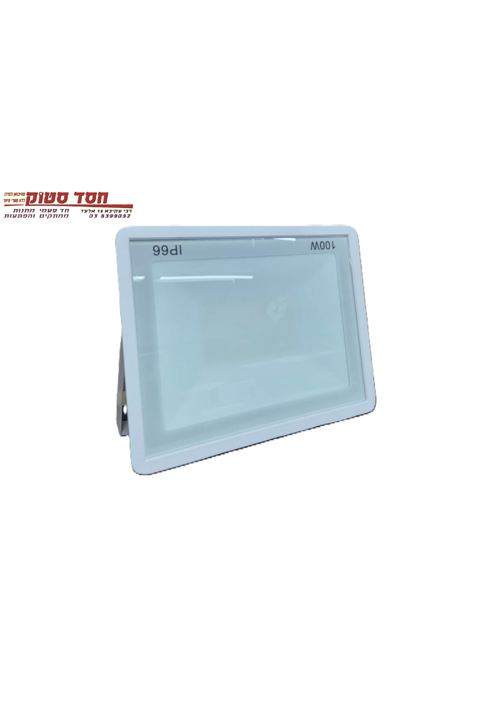פנס הצפה לד 100W SMD