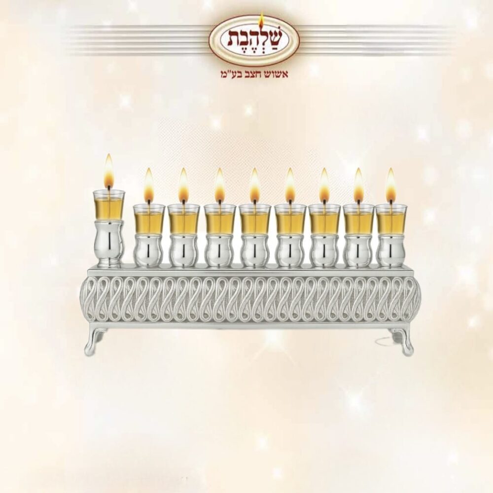 חנוכיית פס מוכספת