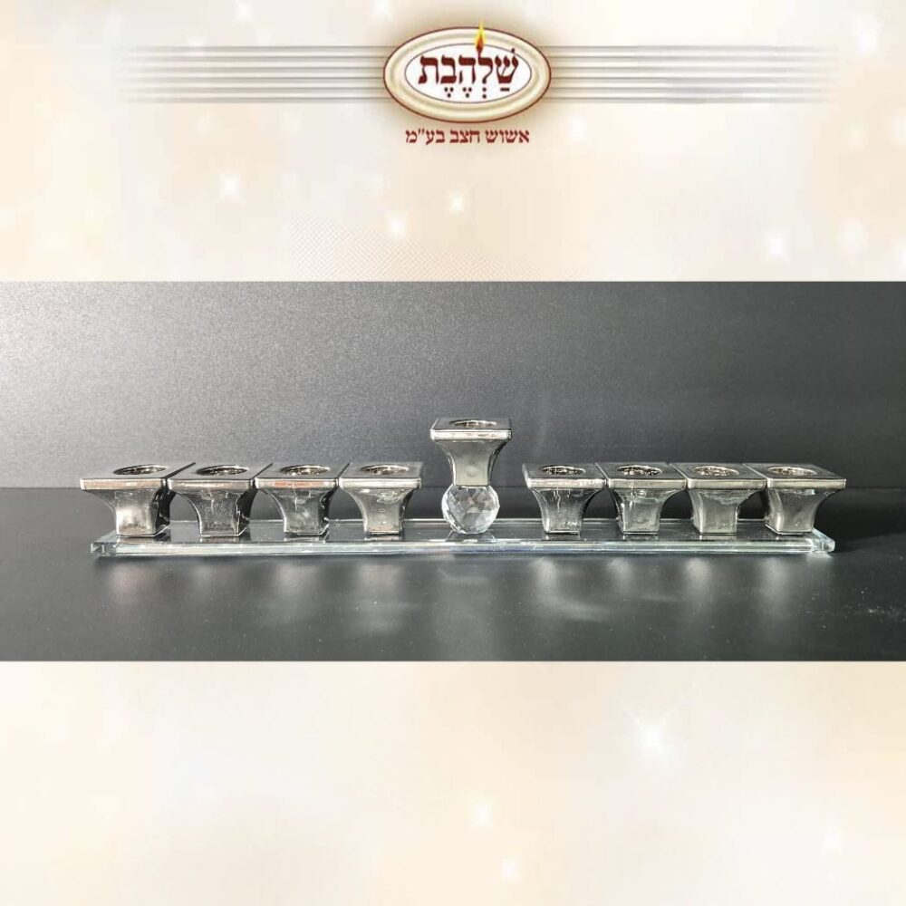 חנוכיית קריסטל - כסף