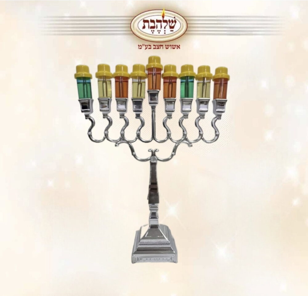 חנוכיה מוכספת דגם - חדש