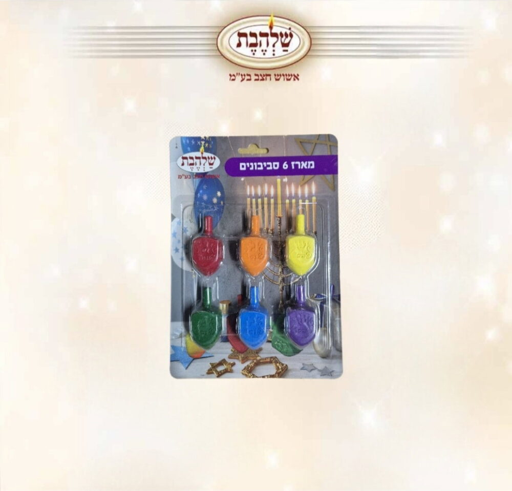סביבון שגם מצייר - 6 סביבונים בצבעים שונים