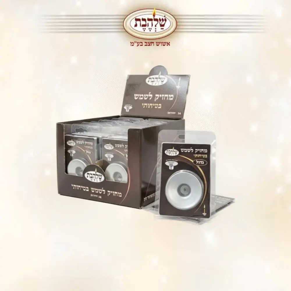 מעמד לשמש